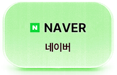 네이버 로고