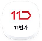 11번가 로고